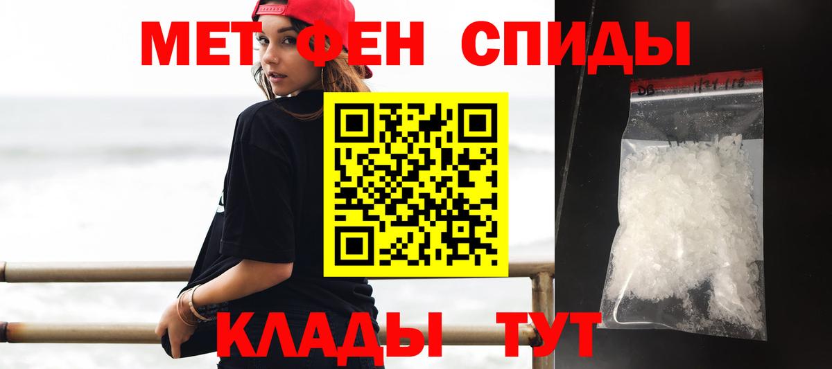 Амфетамин Premium  АМФ  Батайск  Амфетамин  Вход с VPN 