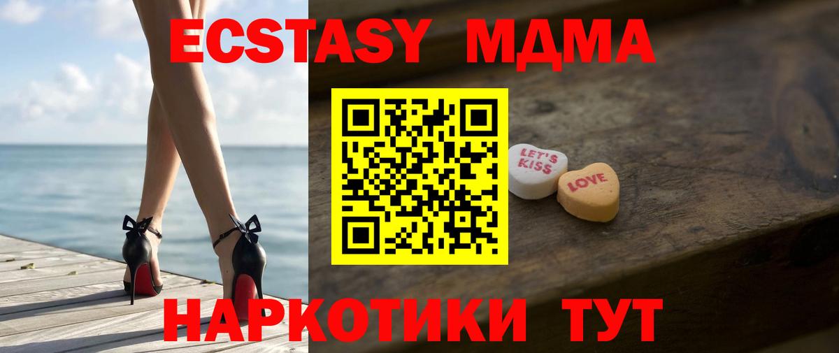 Ecstasy диски Батайск