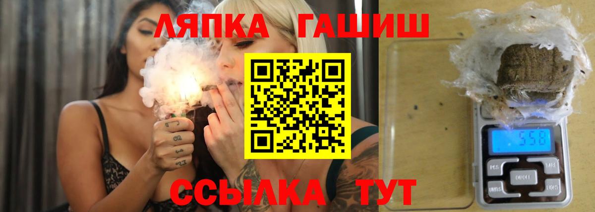Гашиш VHQ  ГАШИШ индика сатива  Батайск  ГАШИШ  Вход с VPN 