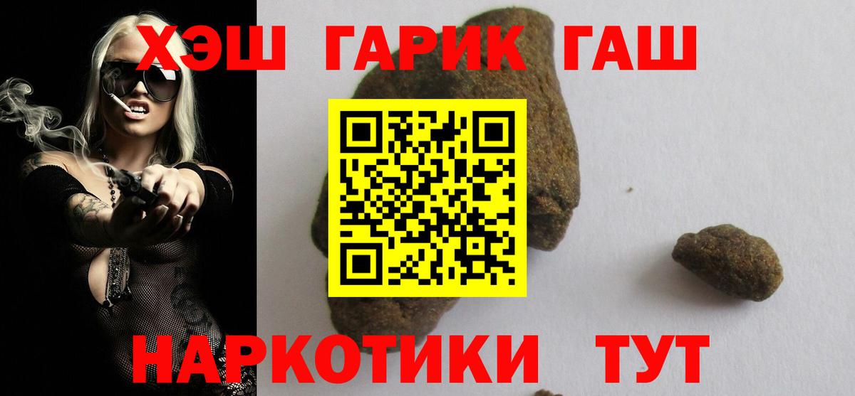 ГАШ Изолятор Батайск