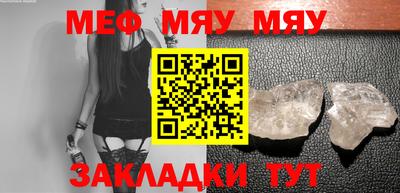 а пвп мука Старая Купавна