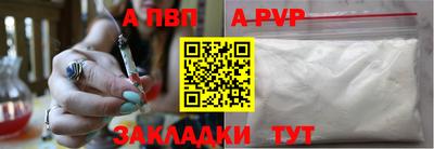 дживик Татарск
