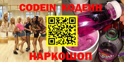 а пвп мука Старая Купавна