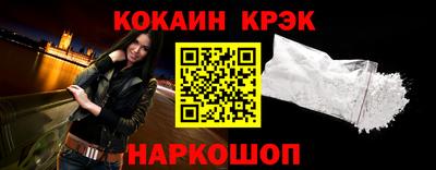 мефедрон Ставрополь