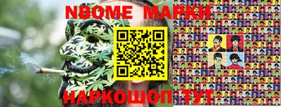 а пвп мука Старая Купавна