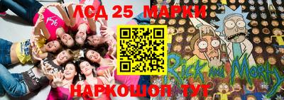 мефедрон Ставрополь