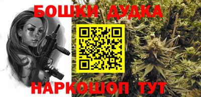 мефедрон Ставрополь