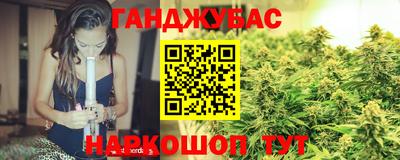 мефедрон Ставрополь