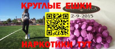 а пвп мука Старая Купавна