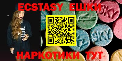 а пвп мука Старая Купавна