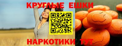 мефедрон Ставрополь