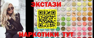 мефедрон Ставрополь