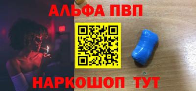 винт Тверь