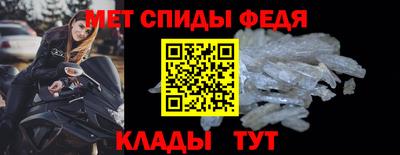 мефедрон Ставрополь