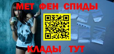 мефедрон Ставрополь