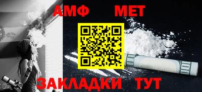 дживик Татарск