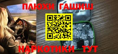 а пвп мука Старая Купавна