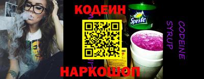 дживик Татарск