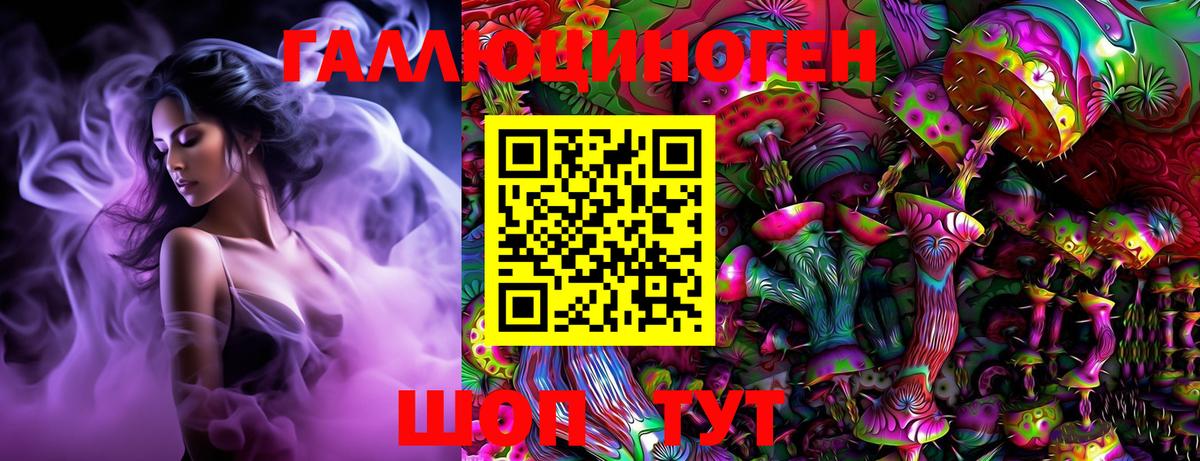 Галлюциногенные грибы Magic Shrooms Батайск