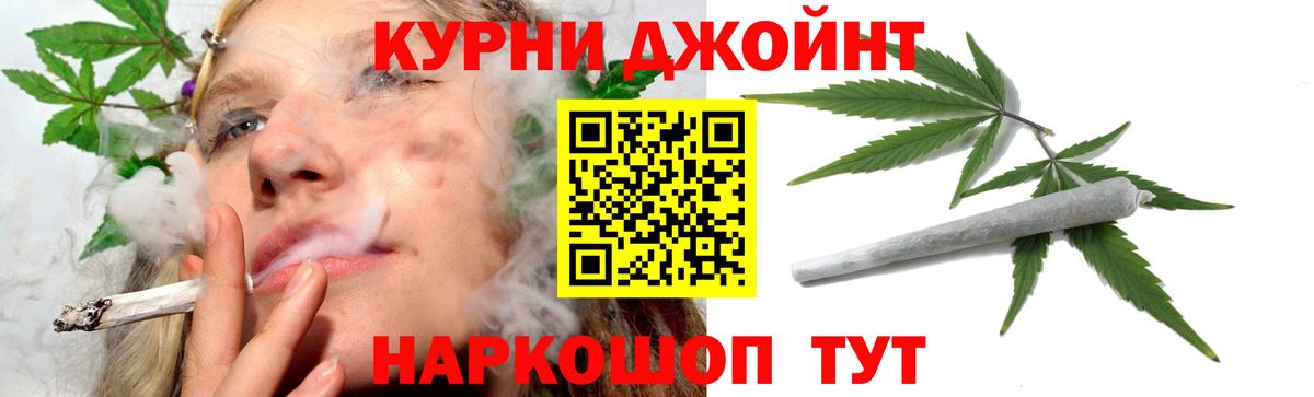 Каннабис AK-47 Батайск