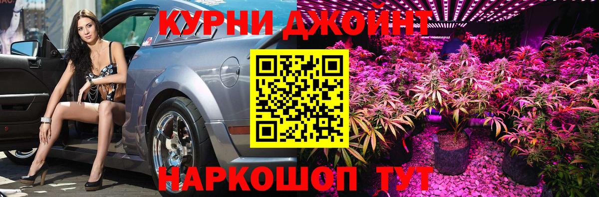 МАРИХУАНА сатива  Вход с VPN  Батайск  Каннабис LSD WEED 